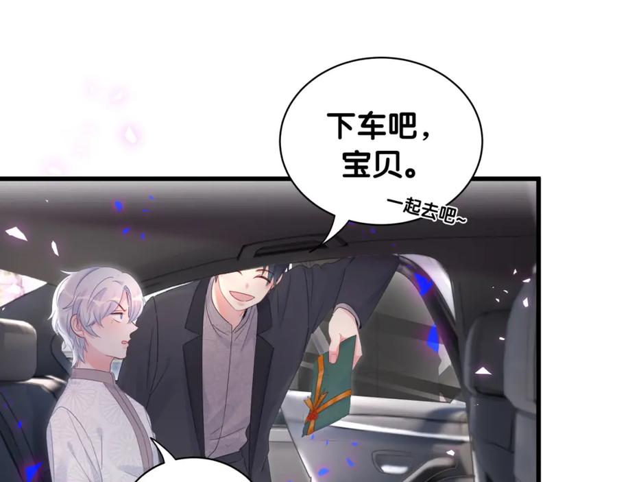 被自己束缚的金丝雀韩漫全集-第78话 一起去吧~无删减无遮挡章节图片 