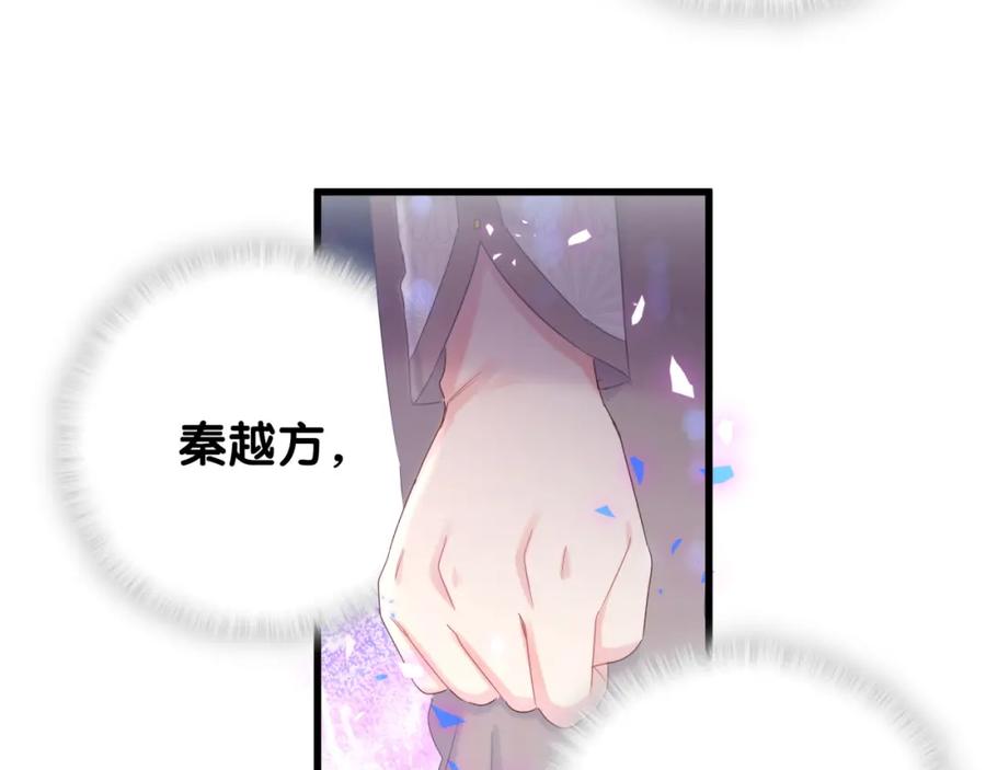 被自己束缚的金丝雀韩漫全集-第78话 一起去吧~无删减无遮挡章节图片 