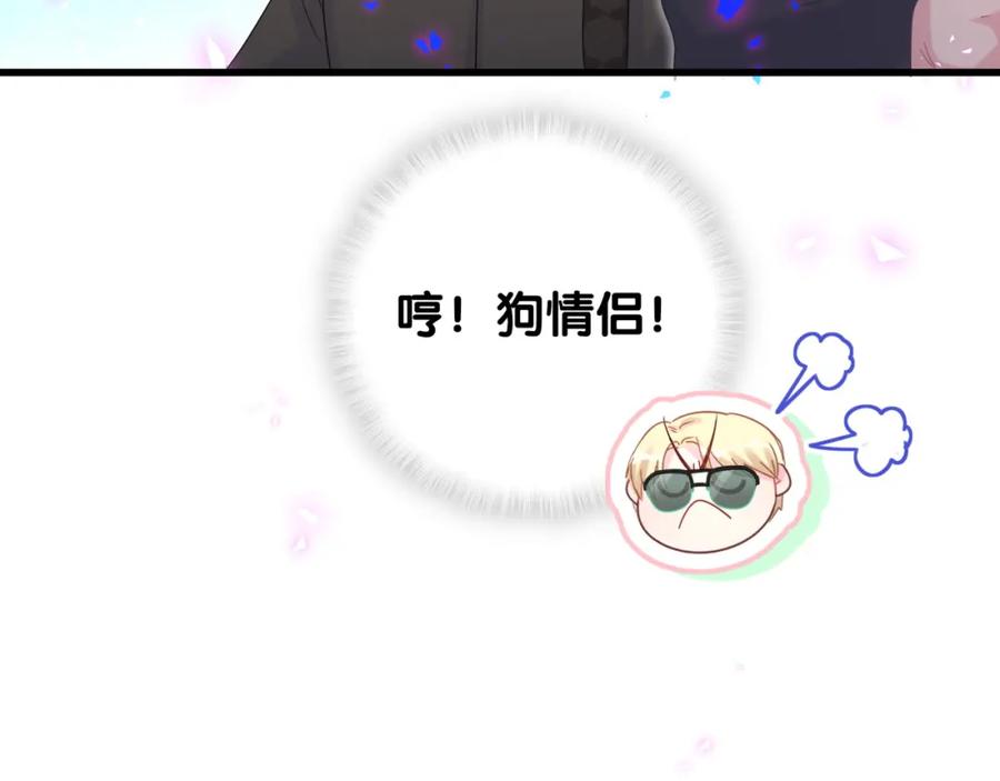 被自己束缚的金丝雀韩漫全集-第78话 一起去吧~无删减无遮挡章节图片 
