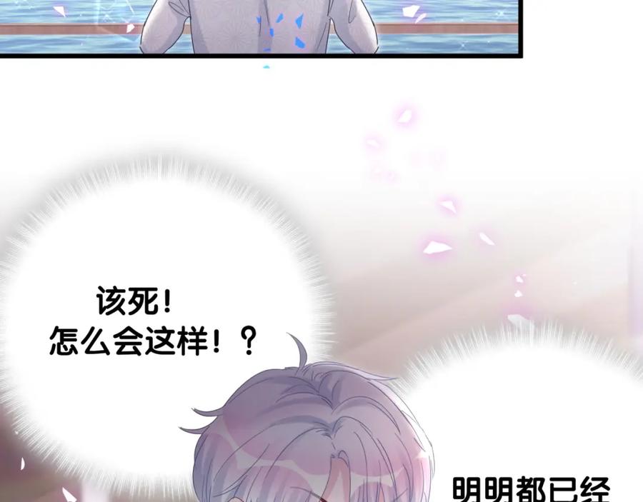 被自己束缚的金丝雀韩漫全集-第78话 一起去吧~无删减无遮挡章节图片 