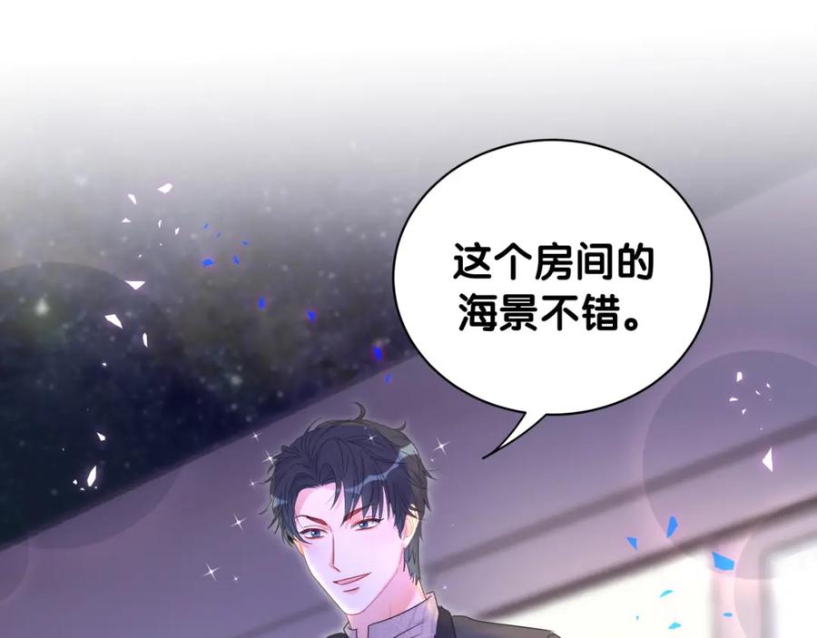 被自己束缚的金丝雀韩漫全集-第78话 一起去吧~无删减无遮挡章节图片 