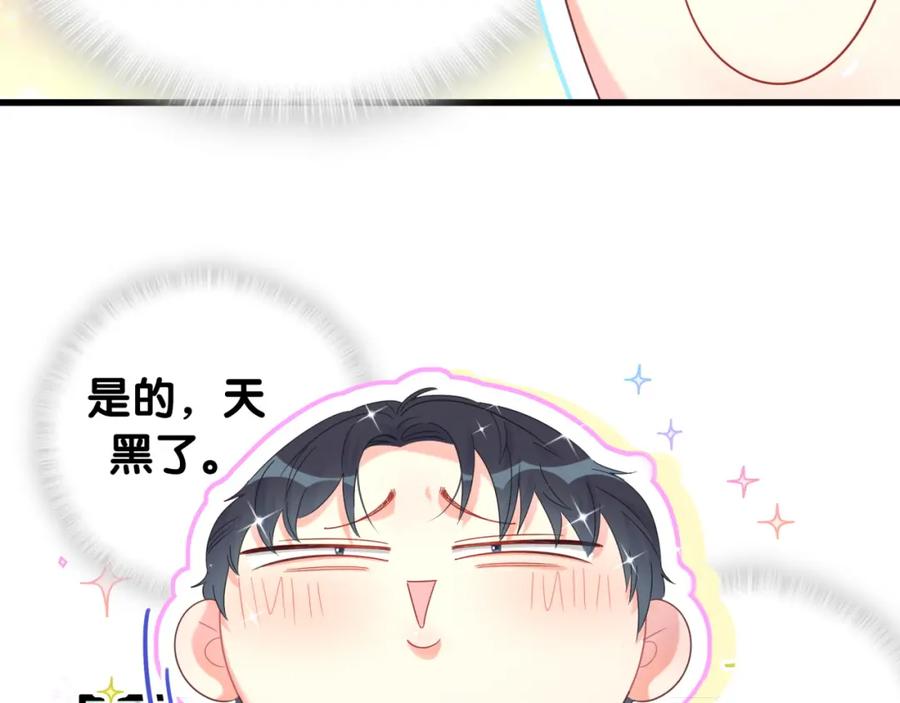 被自己束缚的金丝雀韩漫全集-第78话 一起去吧~无删减无遮挡章节图片 