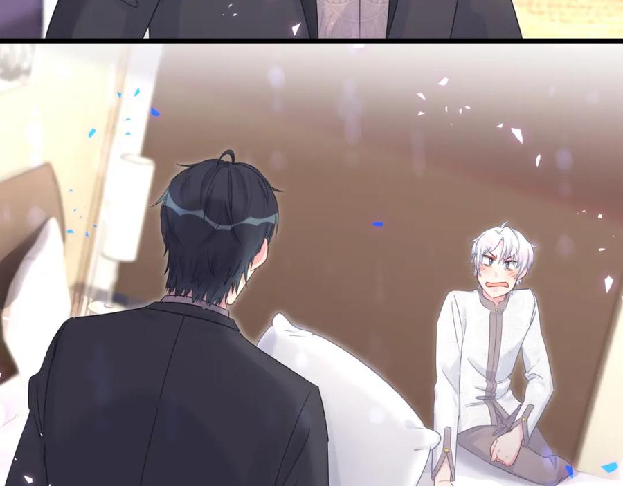 被自己束缚的金丝雀韩漫全集-第78话 一起去吧~无删减无遮挡章节图片 