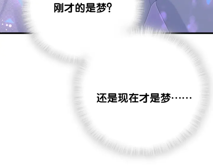 被自己束缚的金丝雀韩漫全集-第8话 在他面前吐了无删减无遮挡章节图片 