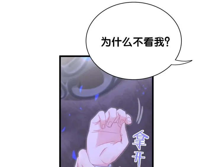 被自己束缚的金丝雀韩漫全集-第8话 在他面前吐了无删减无遮挡章节图片 