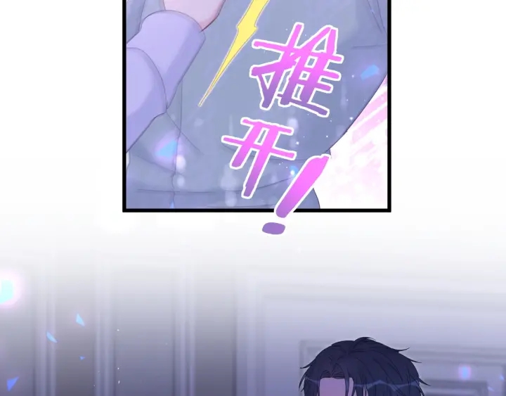 被自己束缚的金丝雀韩漫全集-第8话 在他面前吐了无删减无遮挡章节图片 