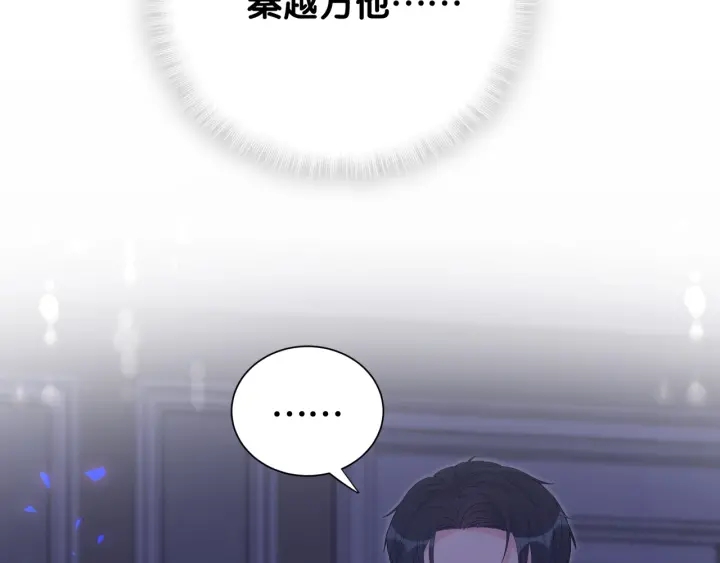 被自己束缚的金丝雀韩漫全集-第8话 在他面前吐了无删减无遮挡章节图片 