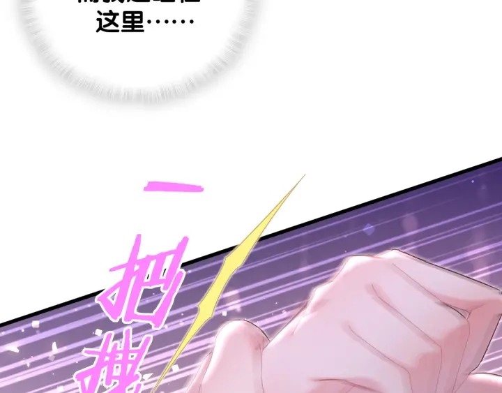 被自己束缚的金丝雀韩漫全集-第8话 在他面前吐了无删减无遮挡章节图片 