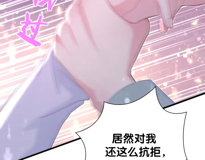 被自己束缚的金丝雀韩漫全集-第8话 在他面前吐了无删减无遮挡章节图片 