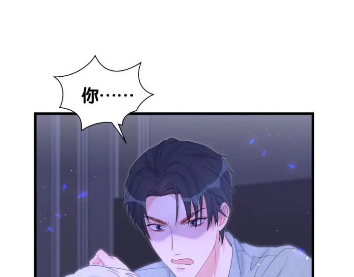 被自己束缚的金丝雀韩漫全集-第8话 在他面前吐了无删减无遮挡章节图片 