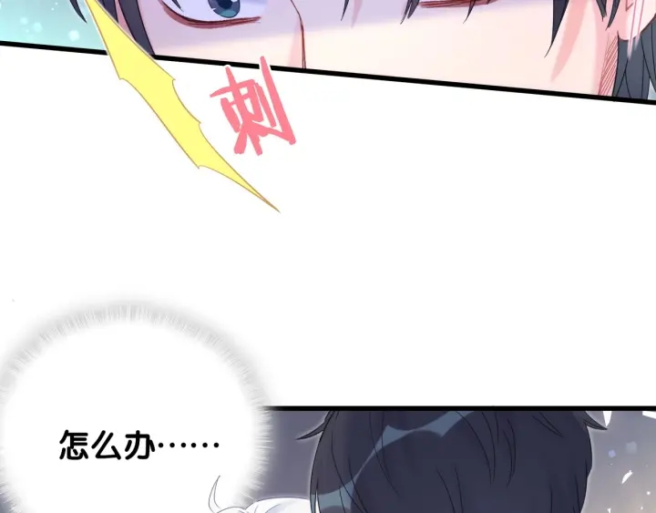 被自己束缚的金丝雀韩漫全集-第8话 在他面前吐了无删减无遮挡章节图片 