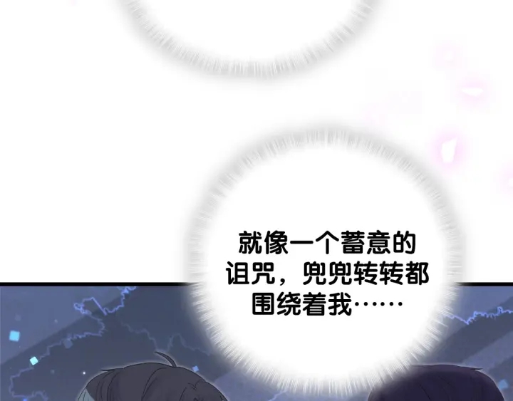 被自己束缚的金丝雀韩漫全集-第8话 在他面前吐了无删减无遮挡章节图片 