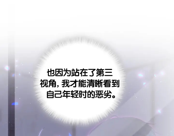 被自己束缚的金丝雀韩漫全集-第8话 在他面前吐了无删减无遮挡章节图片 
