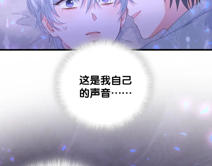 被自己束缚的金丝雀韩漫全集-第8话 在他面前吐了无删减无遮挡章节图片 