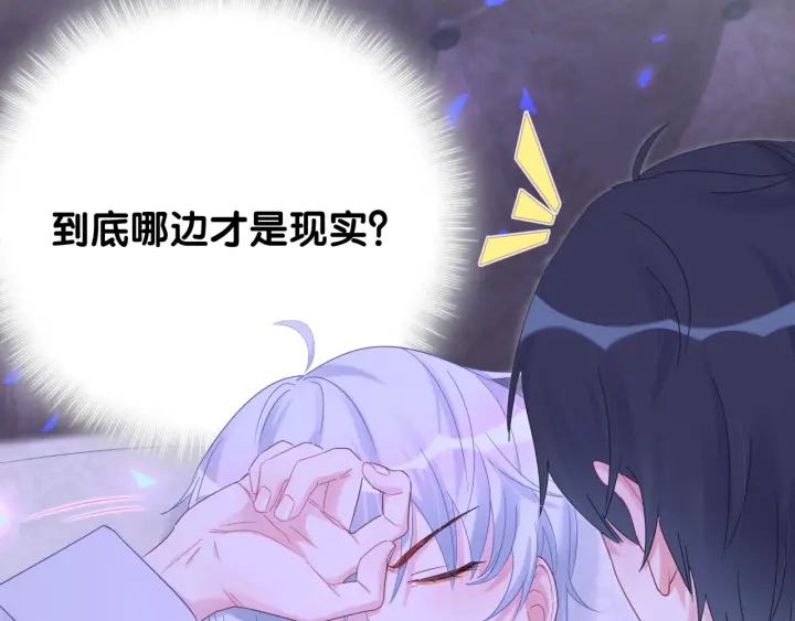 被自己束缚的金丝雀韩漫全集-第8话 在他面前吐了无删减无遮挡章节图片 