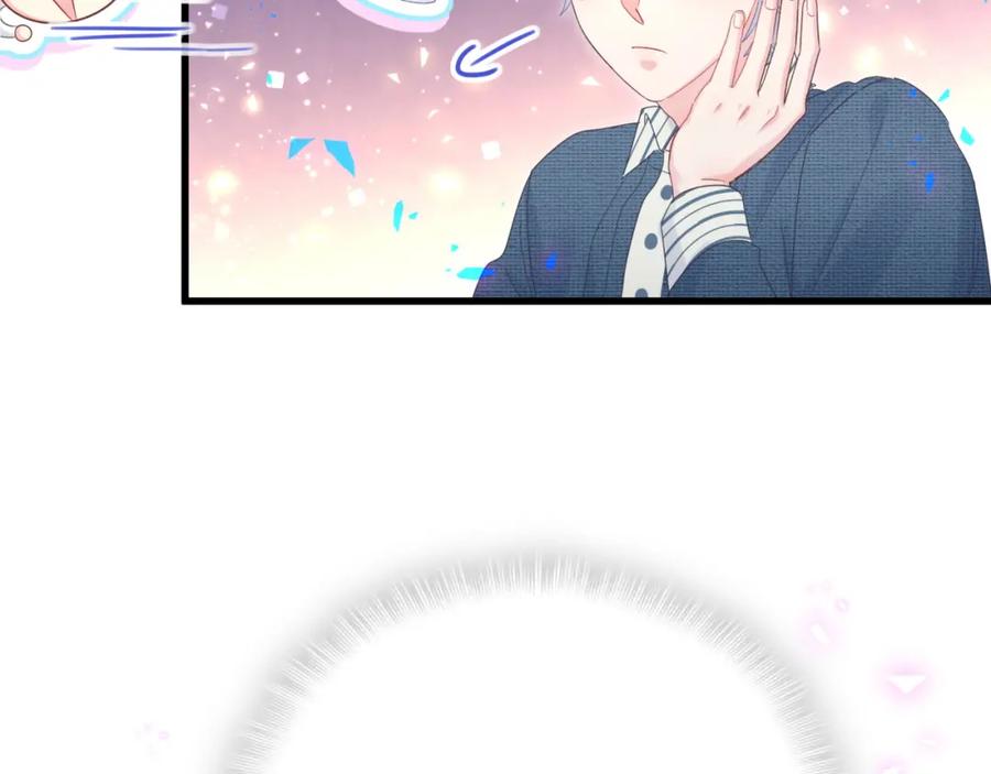 被自己束缚的金丝雀韩漫全集-第80话 碍眼的沈言畅无删减无遮挡章节图片 