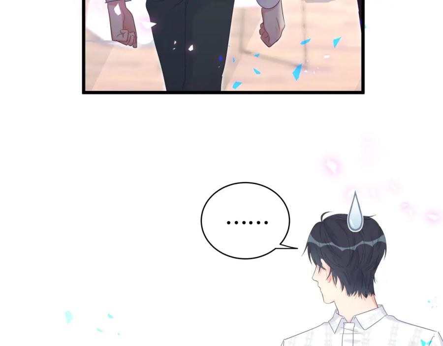 被自己束缚的金丝雀韩漫全集-第80话 碍眼的沈言畅无删减无遮挡章节图片 