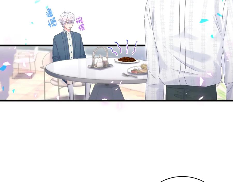 被自己束缚的金丝雀韩漫全集-第80话 碍眼的沈言畅无删减无遮挡章节图片 