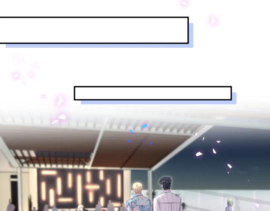 被自己束缚的金丝雀韩漫全集-第80话 碍眼的沈言畅无删减无遮挡章节图片 