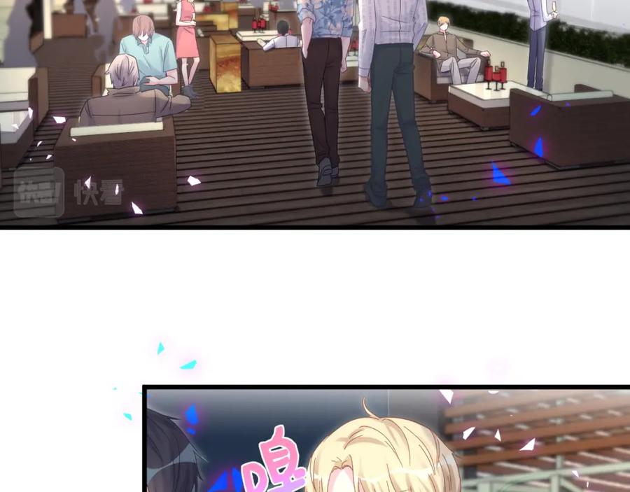 被自己束缚的金丝雀韩漫全集-第80话 碍眼的沈言畅无删减无遮挡章节图片 