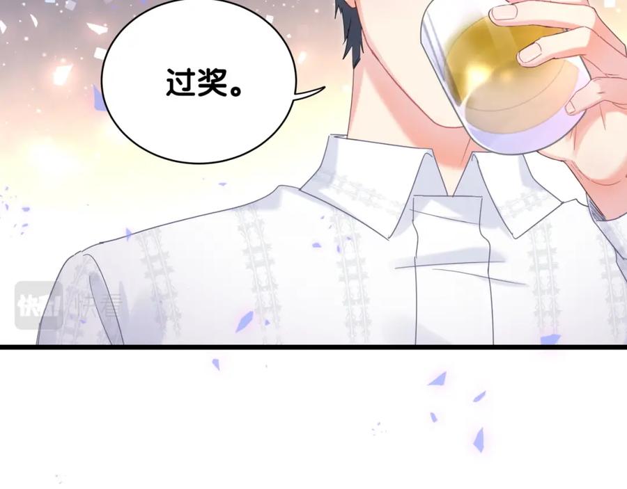 被自己束缚的金丝雀韩漫全集-第80话 碍眼的沈言畅无删减无遮挡章节图片 