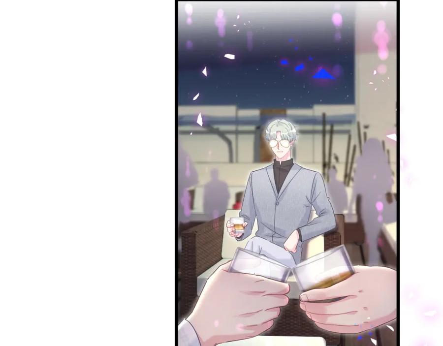 被自己束缚的金丝雀韩漫全集-第80话 碍眼的沈言畅无删减无遮挡章节图片 