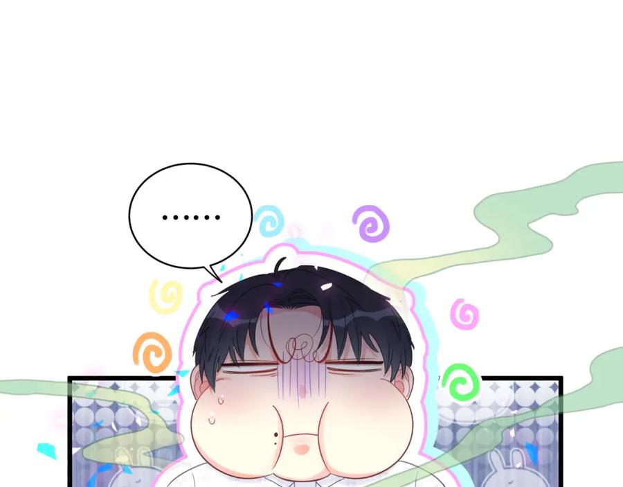 被自己束缚的金丝雀韩漫全集-第80话 碍眼的沈言畅无删减无遮挡章节图片 