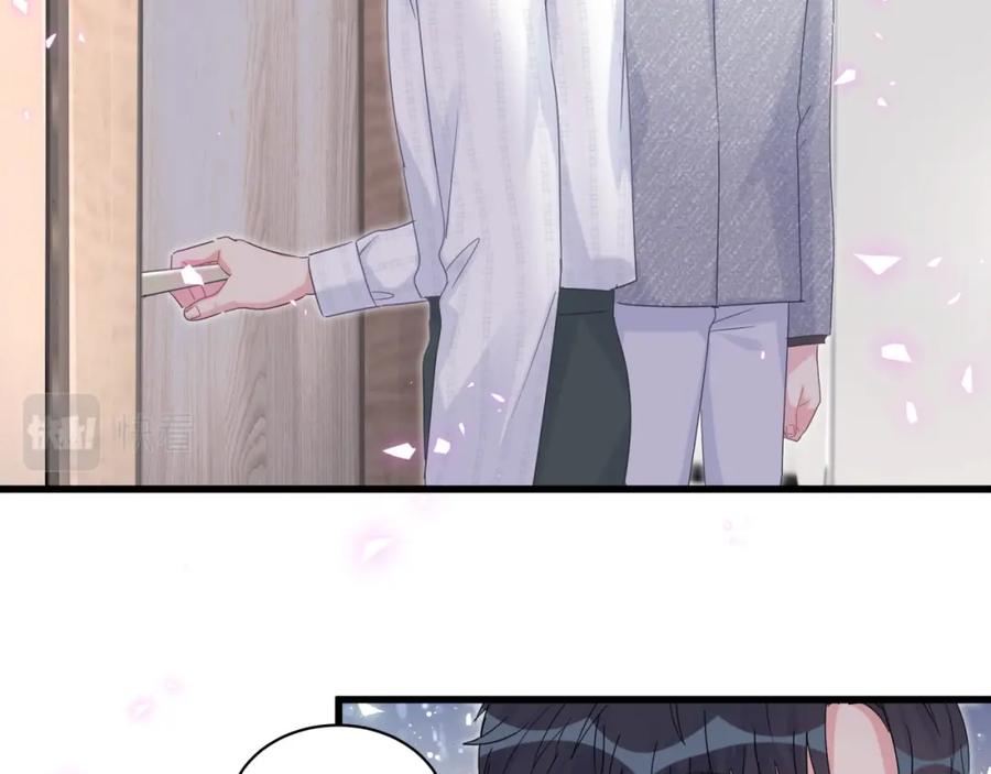 被自己束缚的金丝雀韩漫全集-第80话 碍眼的沈言畅无删减无遮挡章节图片 