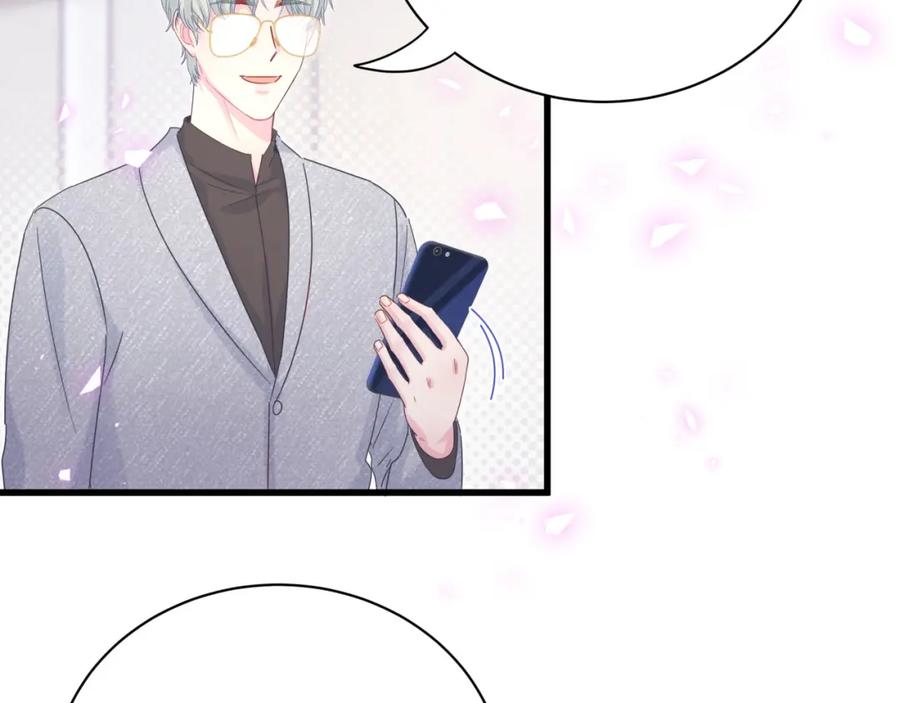 被自己束缚的金丝雀韩漫全集-第80话 碍眼的沈言畅无删减无遮挡章节图片 