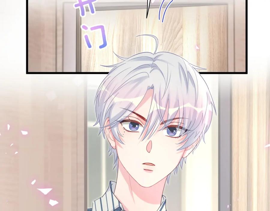 被自己束缚的金丝雀韩漫全集-第80话 碍眼的沈言畅无删减无遮挡章节图片 