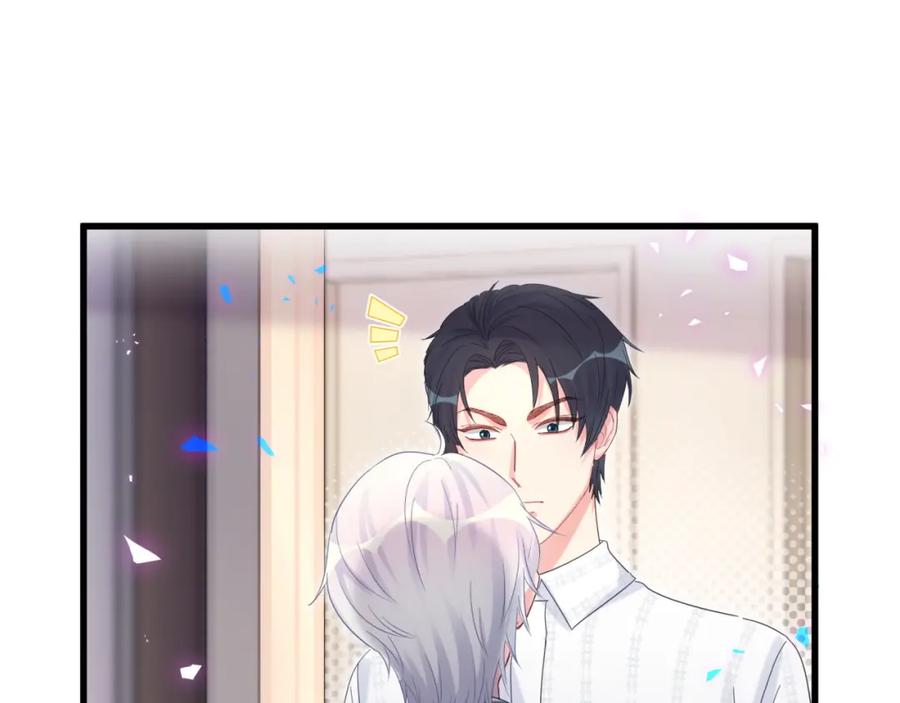 被自己束缚的金丝雀韩漫全集-第80话 碍眼的沈言畅无删减无遮挡章节图片 