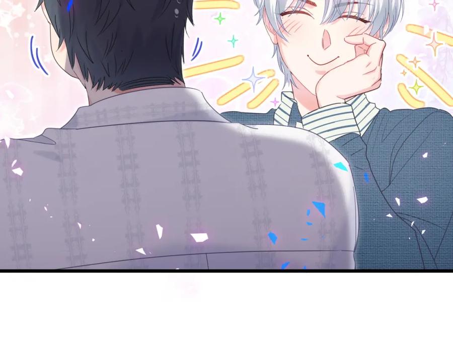 被自己束缚的金丝雀韩漫全集-第80话 碍眼的沈言畅无删减无遮挡章节图片 
