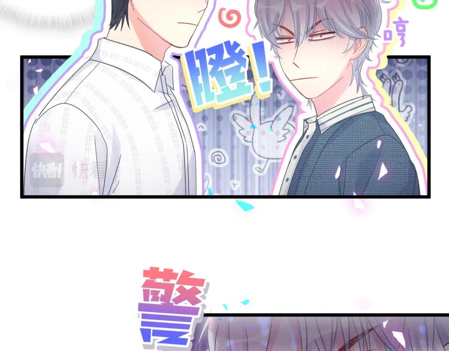 被自己束缚的金丝雀韩漫全集-第80话 碍眼的沈言畅无删减无遮挡章节图片 