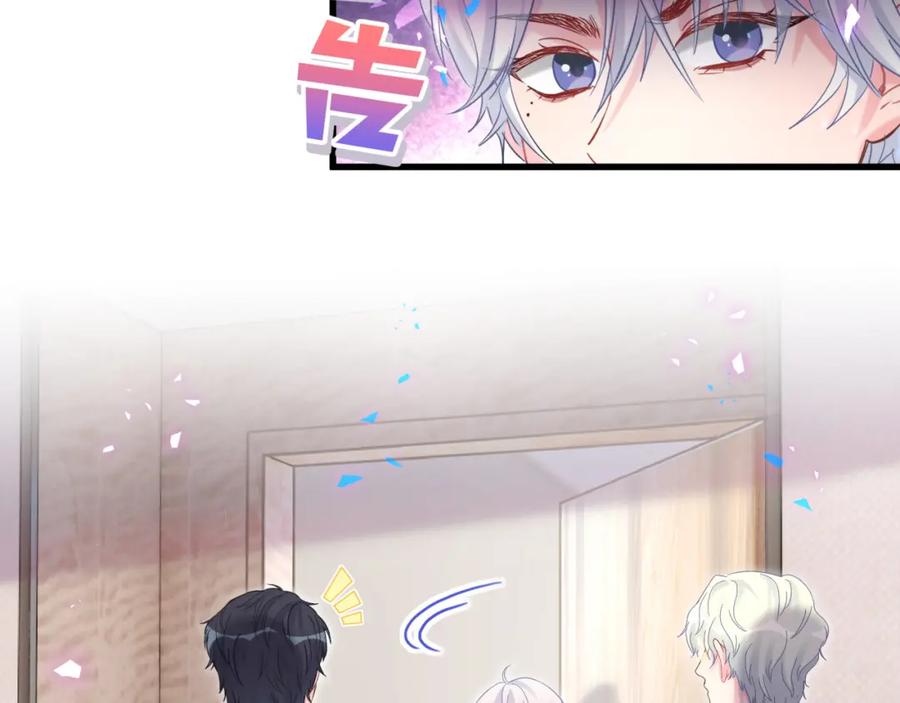 被自己束缚的金丝雀韩漫全集-第80话 碍眼的沈言畅无删减无遮挡章节图片 