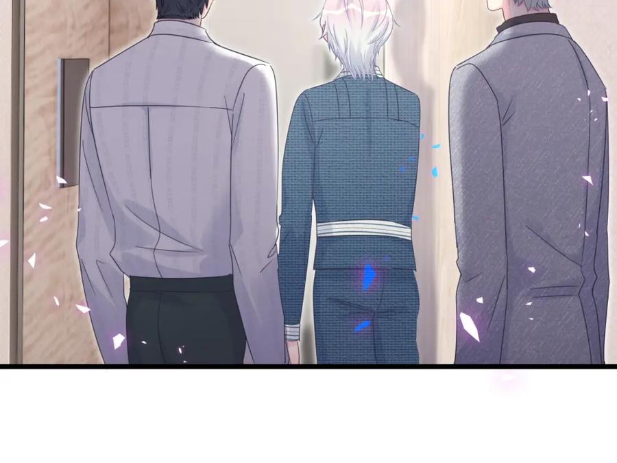 被自己束缚的金丝雀韩漫全集-第80话 碍眼的沈言畅无删减无遮挡章节图片 