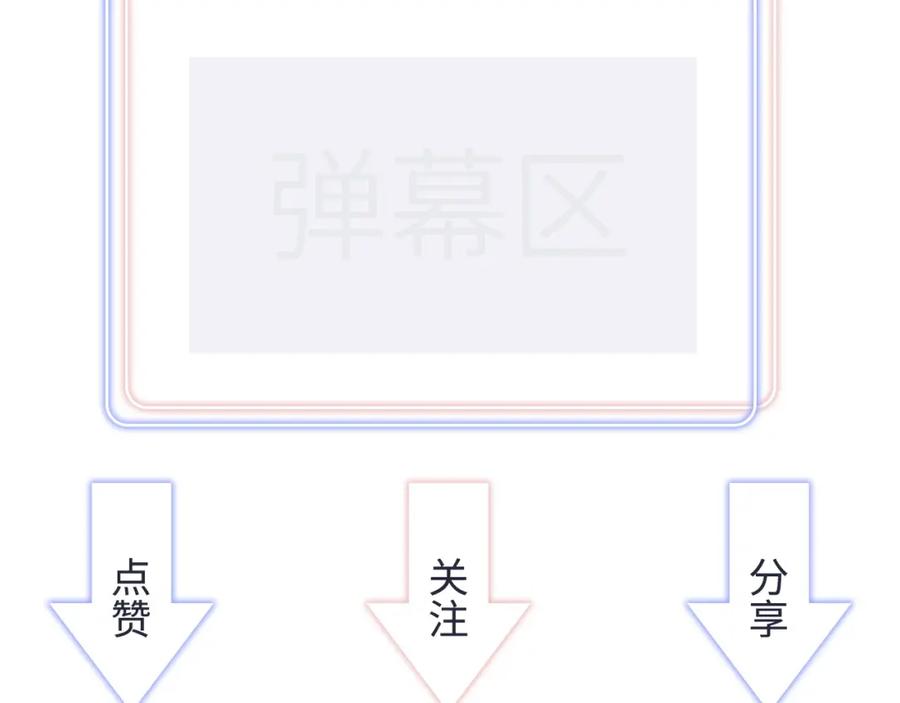 被自己束缚的金丝雀韩漫全集-第80话 碍眼的沈言畅无删减无遮挡章节图片 