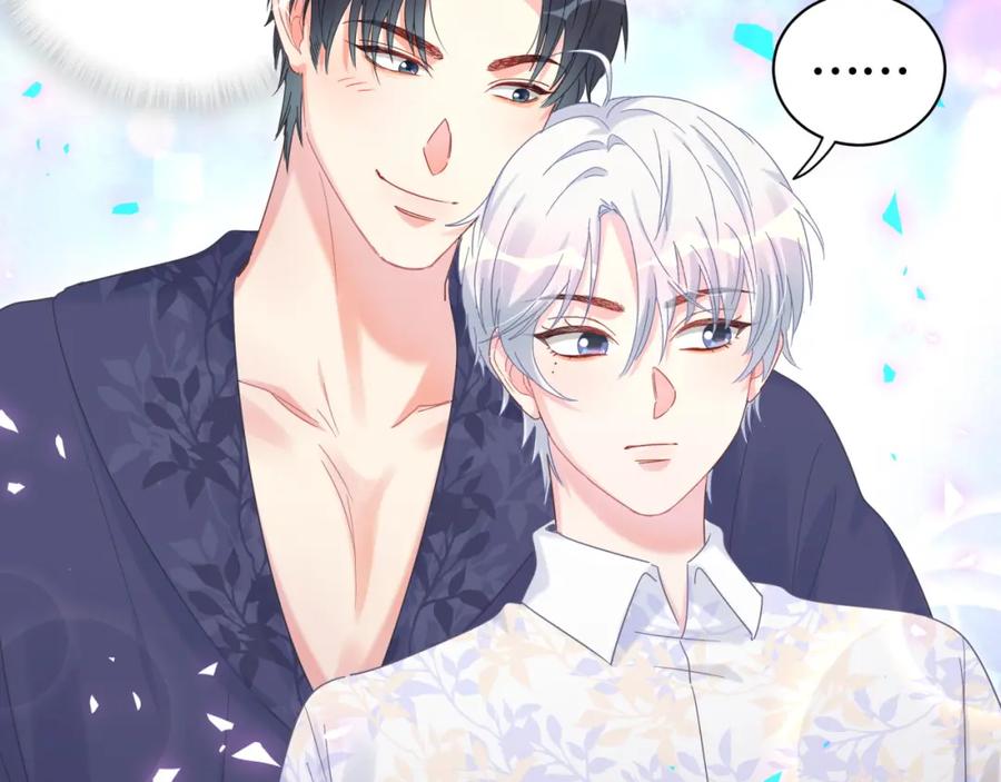 被自己束缚的金丝雀韩漫全集-第81话 林文阳？无删减无遮挡章节图片 