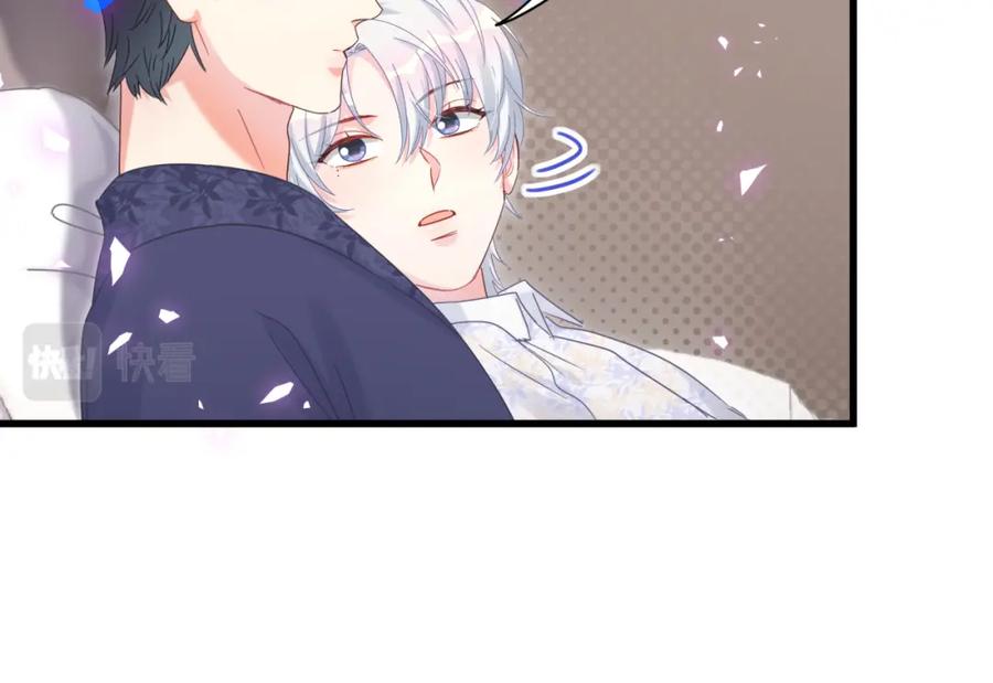 被自己束缚的金丝雀韩漫全集-第81话 林文阳？无删减无遮挡章节图片 
