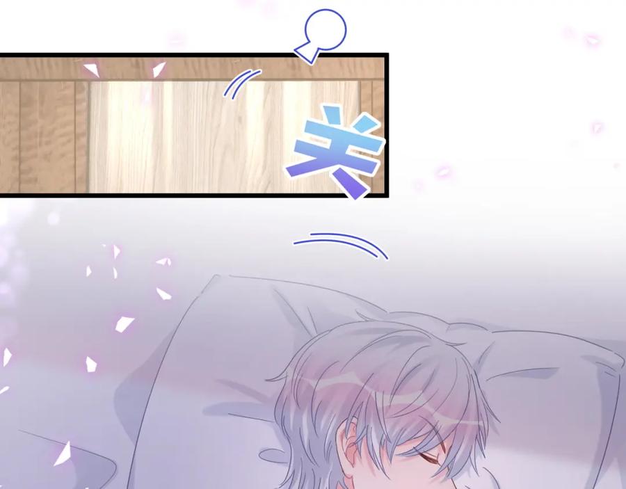 被自己束缚的金丝雀韩漫全集-第81话 林文阳？无删减无遮挡章节图片 