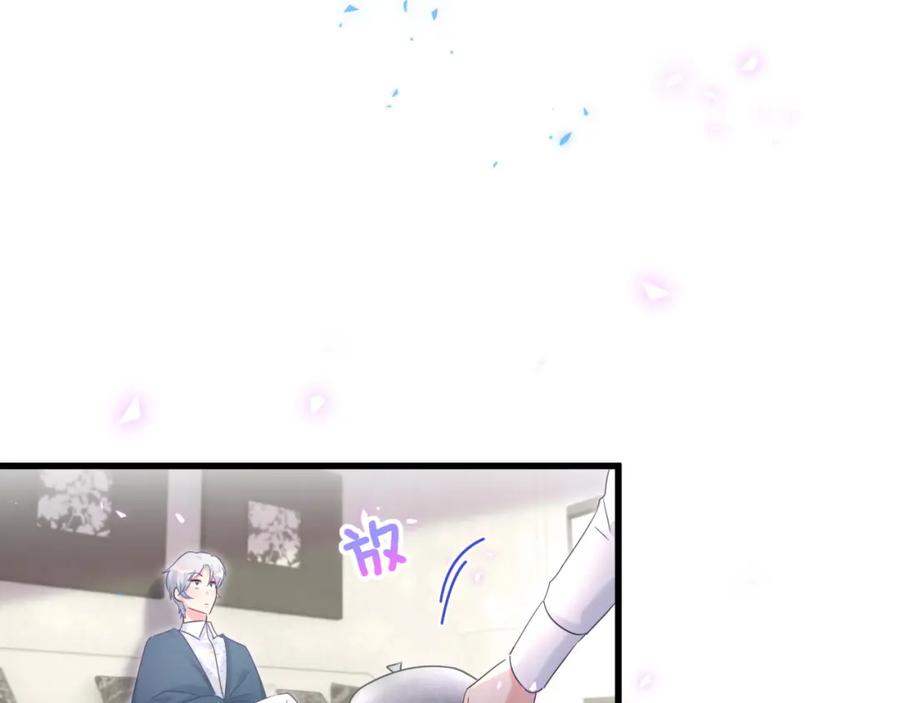 被自己束缚的金丝雀韩漫全集-第81话 林文阳？无删减无遮挡章节图片 