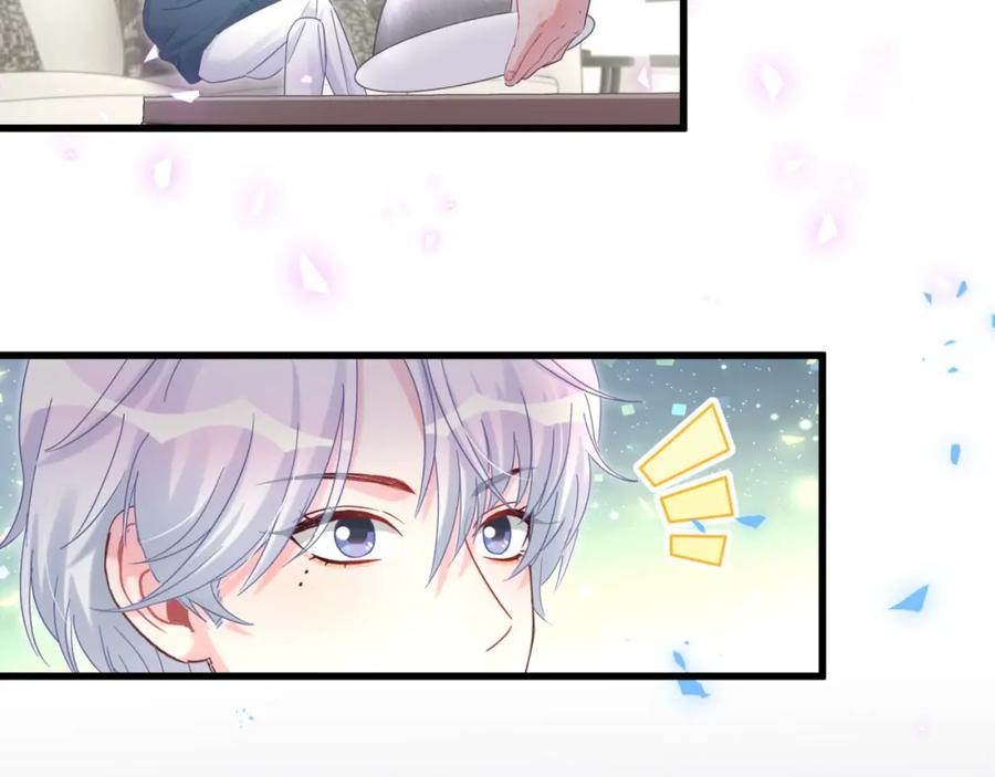 被自己束缚的金丝雀韩漫全集-第81话 林文阳？无删减无遮挡章节图片 