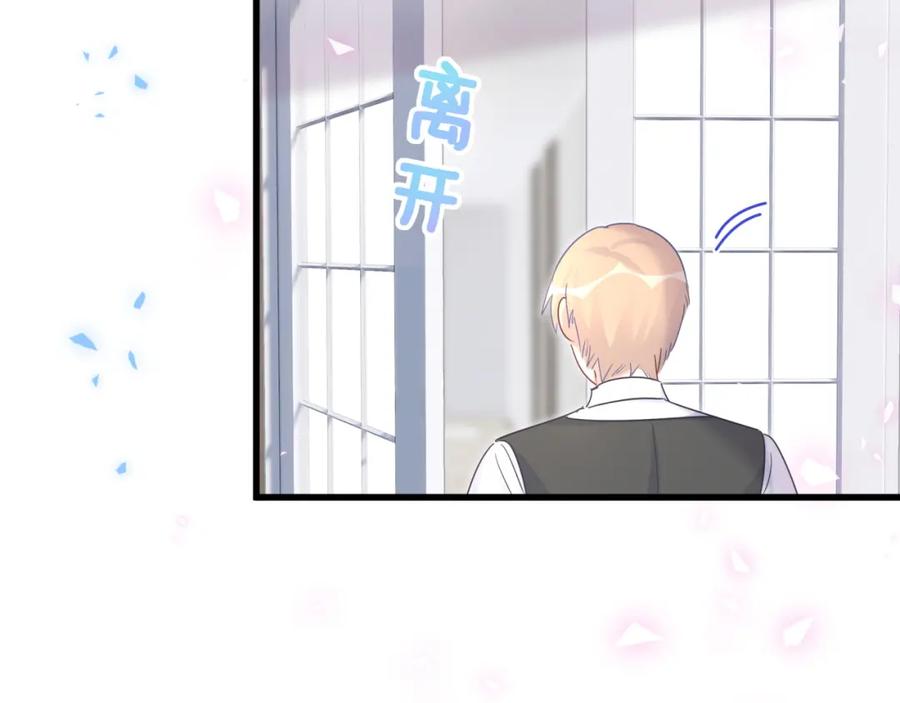 被自己束缚的金丝雀韩漫全集-第81话 林文阳？无删减无遮挡章节图片 