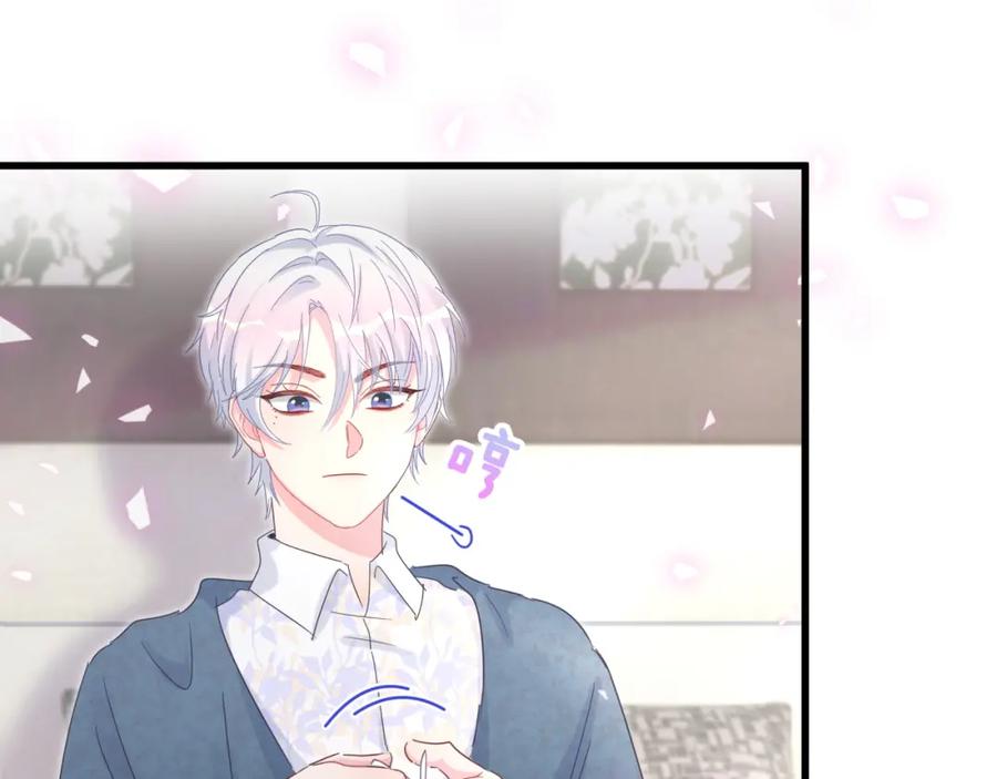 被自己束缚的金丝雀韩漫全集-第81话 林文阳？无删减无遮挡章节图片 