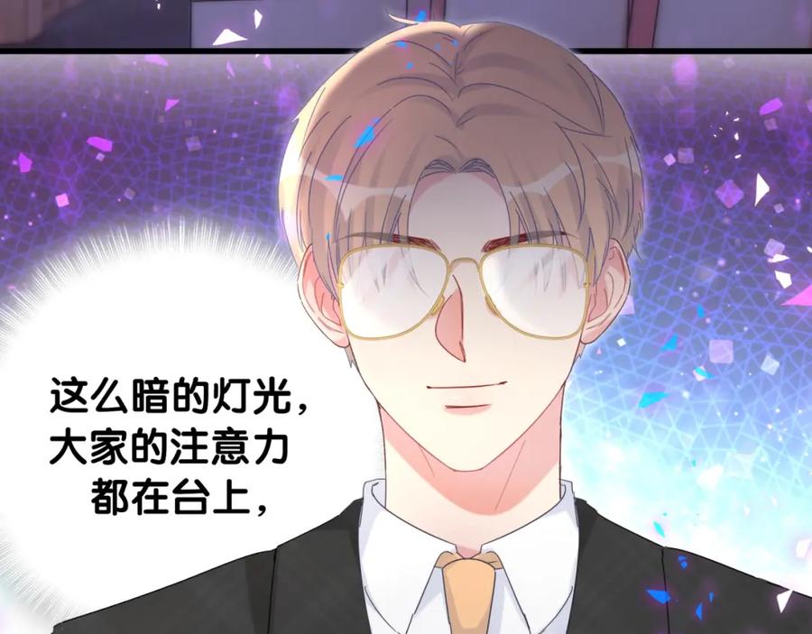 被自己束缚的金丝雀韩漫全集-第81话 林文阳？无删减无遮挡章节图片 