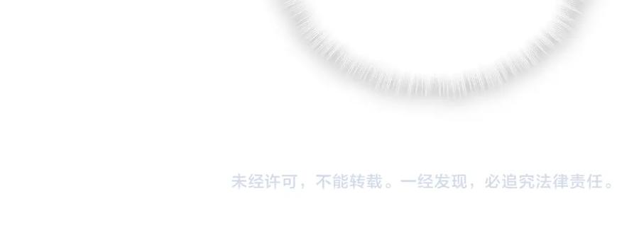 被自己束缚的金丝雀韩漫全集-第81话 林文阳？无删减无遮挡章节图片 