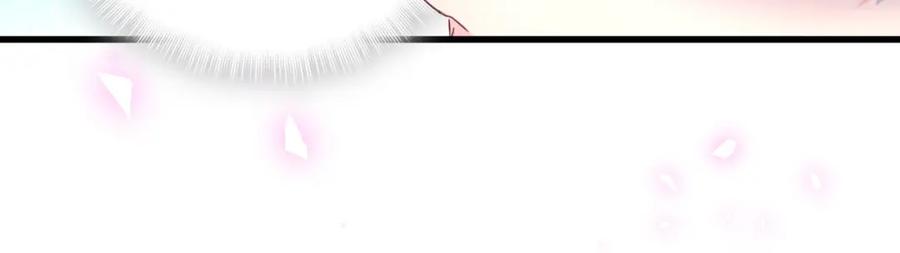 被自己束缚的金丝雀韩漫全集-第82话 你要怎么帮？无删减无遮挡章节图片 