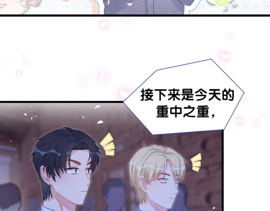 被自己束缚的金丝雀韩漫全集-第83话 送你一个人无删减无遮挡章节图片 