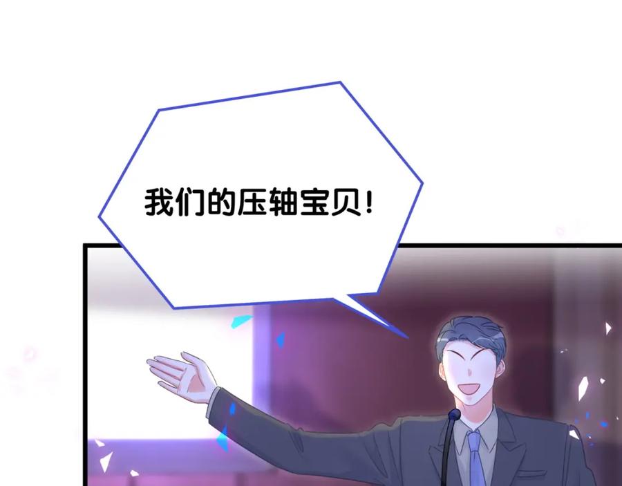 被自己束缚的金丝雀韩漫全集-第83话 送你一个人无删减无遮挡章节图片 