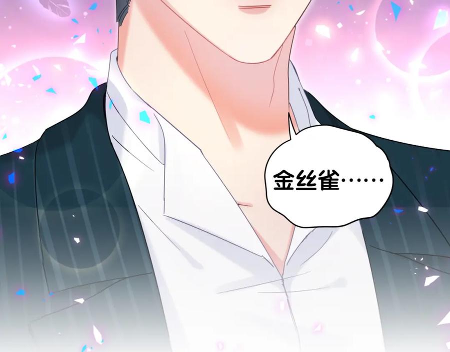 被自己束缚的金丝雀韩漫全集-第83话 送你一个人无删减无遮挡章节图片 