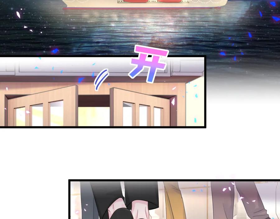 被自己束缚的金丝雀韩漫全集-第83话 送你一个人无删减无遮挡章节图片 